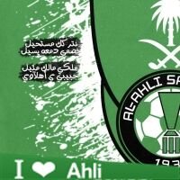 الحساب محذوف