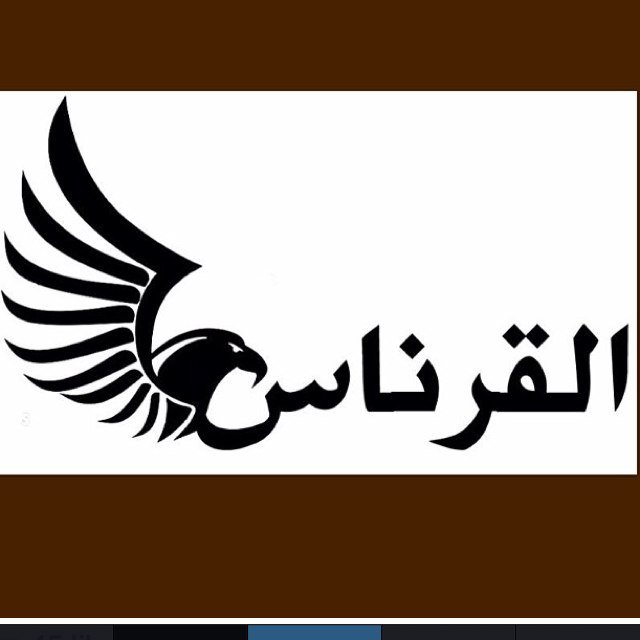 ‏يـرزقـك ربــي بأشـقـرً طـيـر حـكـام ‏           اللـي لـي شـافـه تـجـيه انجـذابــه