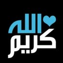 ربي رضاك والجنه (@05052431) Twitter