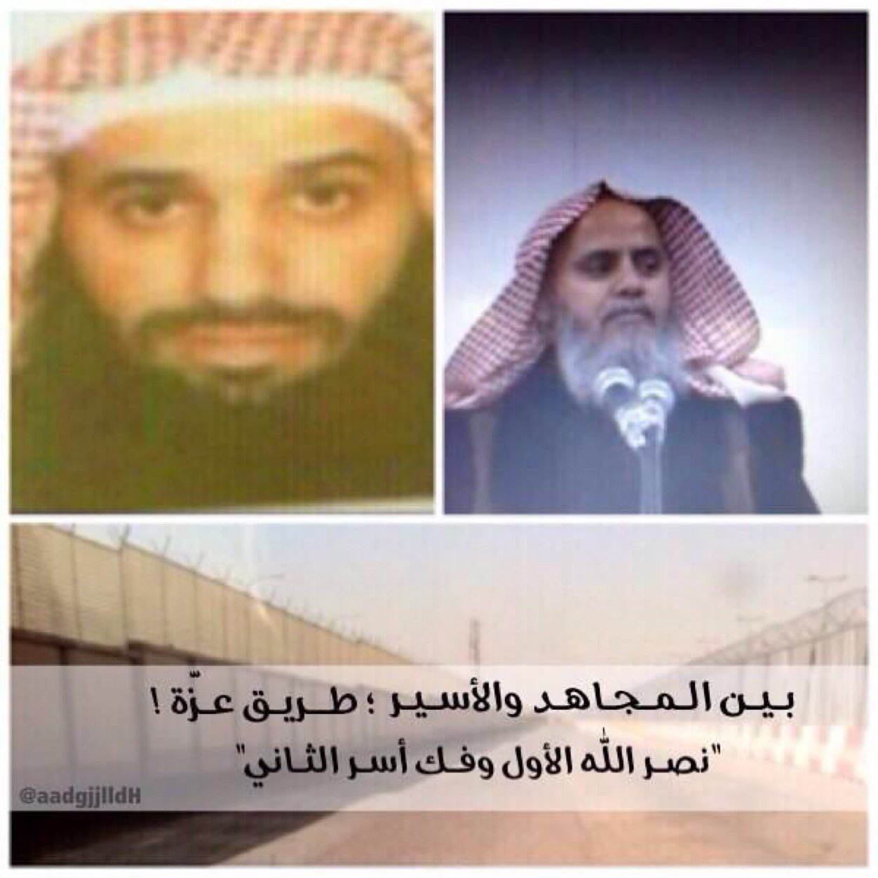 فكواء العاني فكم يعاني