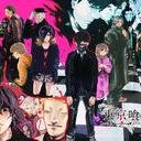 東京喰種というアニメを見つけたさんのプロフィール画像