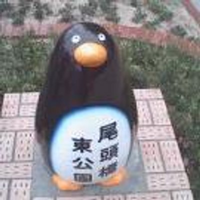 すみじ 歌詞は 堀江美都子 ボルテスvの歌 より 画像は Da Pump U S A より すみじ 歌詞は 堀江美都子 ボルテスvの歌 より 画像は Da Pump U S A より