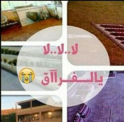 من فتيات الاعلام المحافظ وفي ضجيج الاعلام اخترت ' بدايه لي وطن؛ ولي مع# زدرصيدكك3 والبيت يجمعنا2 اجممل حكايه # التكيه