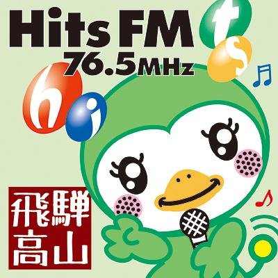 HitsFM765 Profile Picture