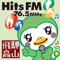 【公式】HitsFM76.5 (@hitsfm765) 's Twitter Profile Photo
