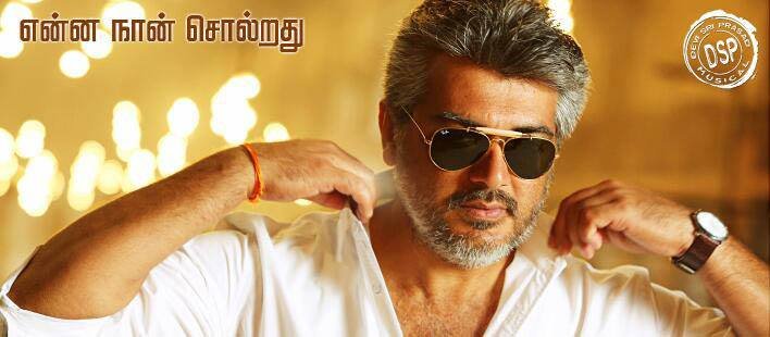 THALA_VERI's profile picture. 