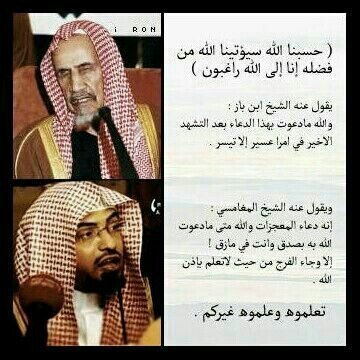 al_a40's profile picture. لإإله إلا أنت سبحانك إني كنت من الظالمين.#الخاص مهمل.