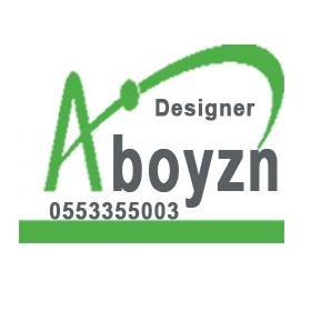 مصمم فتوشوب بنرات فلاير اعلانات لوحات محلات جوال 0553355003
