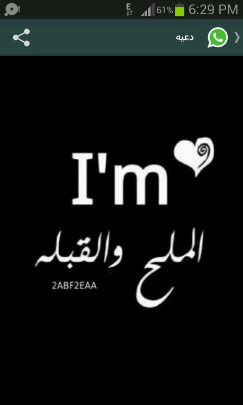 الله ﻻ يحرمني اياكك جوووودي *~