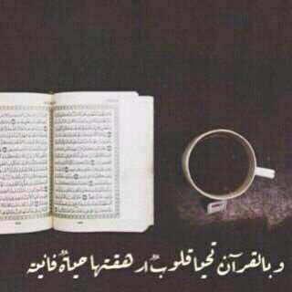صدقه لي ولي والداي