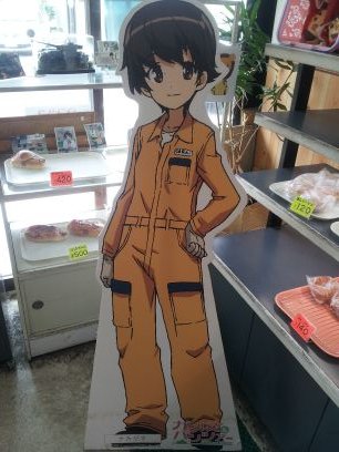 永町商店街でパン屋をやってます。当店自慢のコッペパンを是非ご賞味下さい。戦車を模した『特製ガルパン』もヨロシク！営8：30~18：00休日曜・祝日