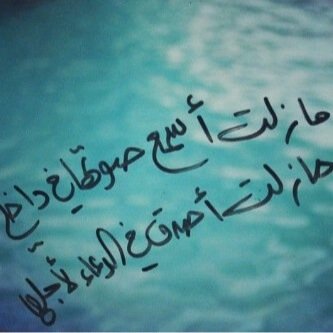كلما زارك طيف من تحب ! لا تبكِ ولكن آكرمه بـ صدقة تطفىء غضب الرب عنه وَ تشفع له عنـده ذلك حسن الضيافة لمن زارته الذكرى يوما ♡