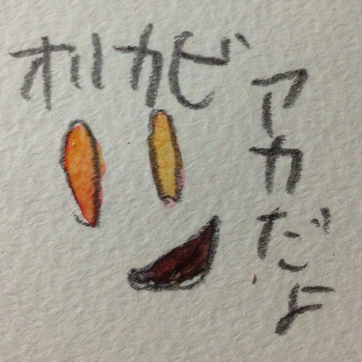 えのき（元気）さんのプロフィール画像