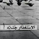 иαωαг̵ αѕѕєяi (@07__Nawaaf) Twitter