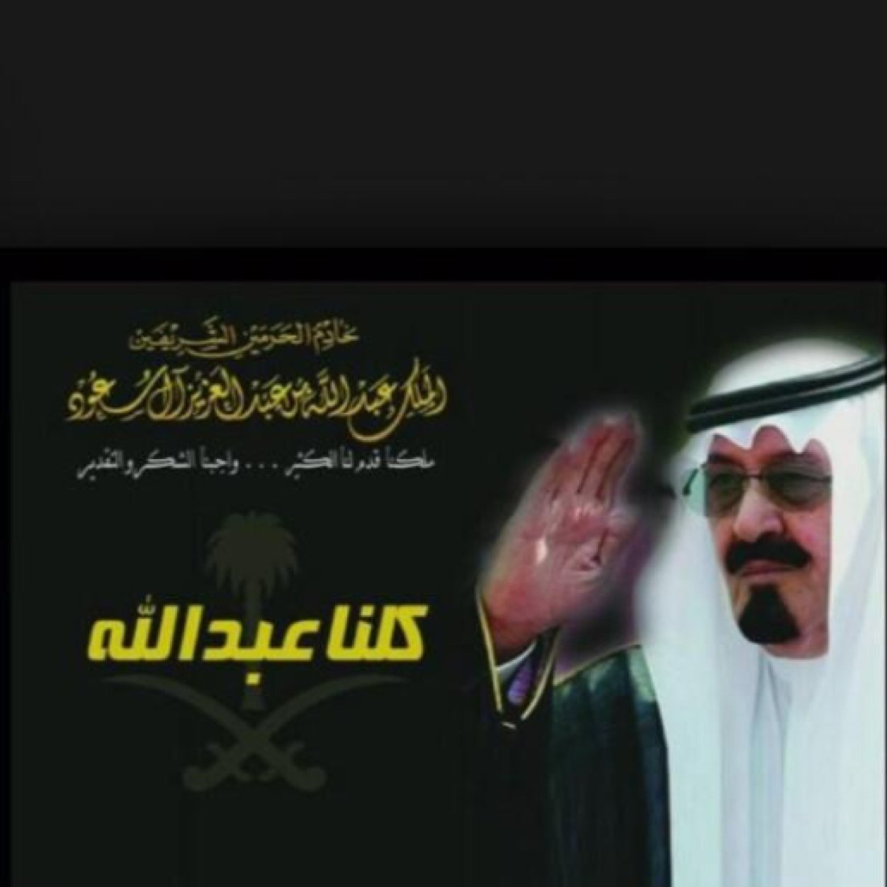 ‏ليس كل مآنحلم بهِ سيتحقق لھذا نحتآج القنآعه بآن آلخيرة دائمآ في مآ آختآرهُ الله