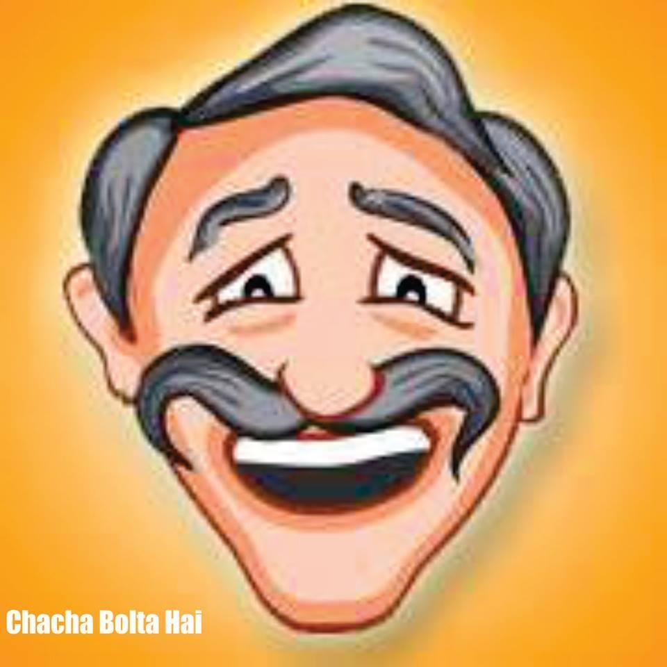 Chacha Said: Jo Main Bolta Hoon Wo Main Karta Hoon, Or Jo Main Nahi Bolta Wo Main Kyun Karunga ?