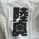 。 (@02meroko) Twitter