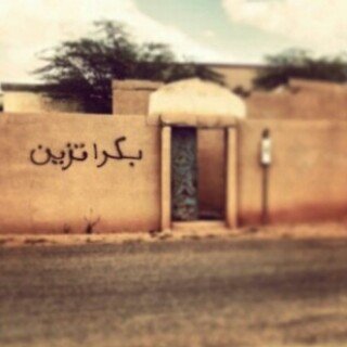 _ana1409's profile picture. 