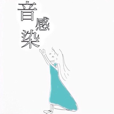 PANDEMIck0124's profile picture. ROCK DJイベント【PANDEMI'ck】アカウント イベント情報を主に流していきます。