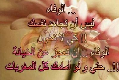 الاهتمام .. خير وسيله لحفظ الود والحب