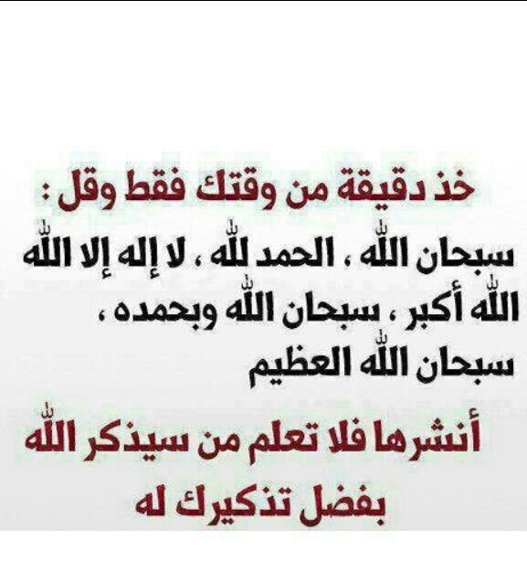 الشمال.                                                                                                                     0535934635