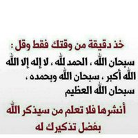 ثائہڕ الفهہيقي ♡› (@asqw109891) 's Twitter Profile