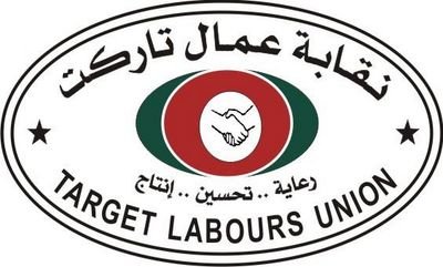 حساب نقابة عمال تاركت في تويتر نعم لتطوير العمل النقابي بالسلطنة