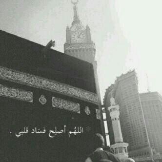 alyamn565's profile picture. ﻻاله اﻻ أنت سبحانك إني كنت من الظالمين
ﻻاله اﻻ انت حسبي الله ونعم الوكيل