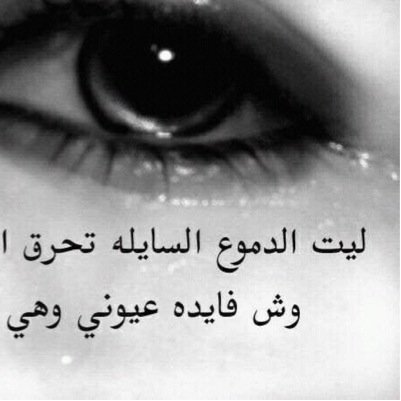 اجمل هندسه قلبيه  ان تبني جسر من الامل علي نهر من اليأس