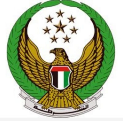 Drfa_UAQ's profile picture. ‏الإدارة العامة للإقامة و شؤون الأجانب - أم القيوين