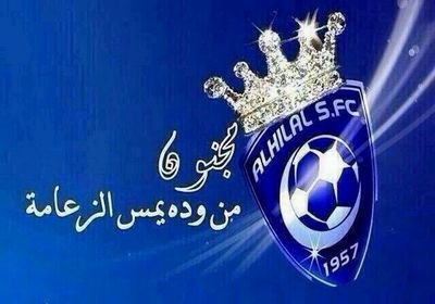 HdhhdYduud's profile picture. اشهد ان لا اله الا الله واشهد ان محمد رسول الله