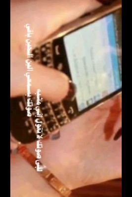 يا خاطرى وينك