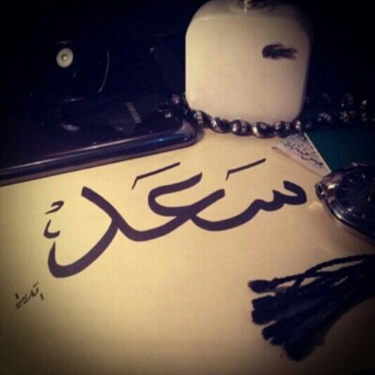 خوة الربع المطاليق وافيين الشبور والله انها شف بالي وأنا طرب لها
