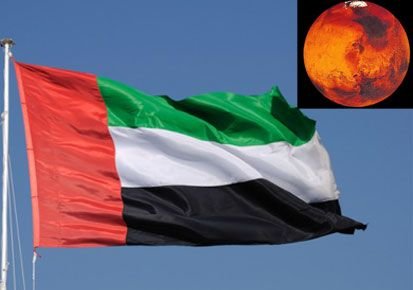 UAE Mars Probe 2021