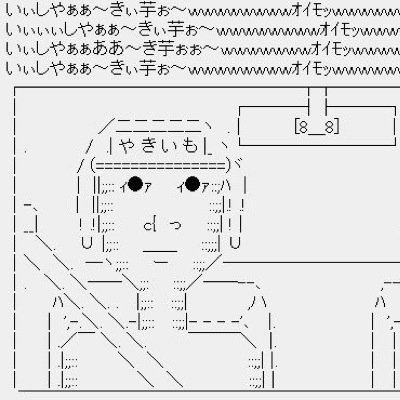 だれかのぐちあか ほっといてください 独り言しかいいません フォローしないでください リアルに疲れたらやってきてBOTに絡みます 受動的に情報を得られるのがツイッターのいいとこだと思う