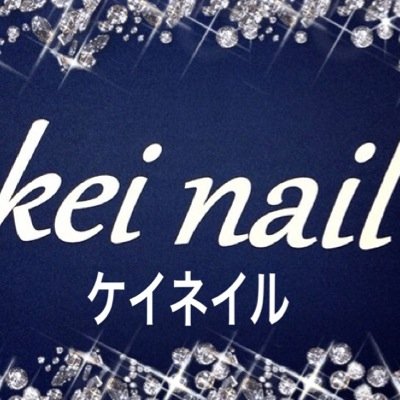 keinail