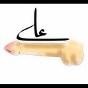 المستشار (كاش) (@0543590) Twitter