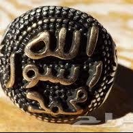حسبنا الله ونعم الوكيل