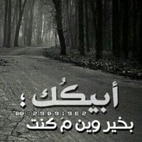 موجب ابها ٢١ (@meshoooom1412) 's Twitter Profile