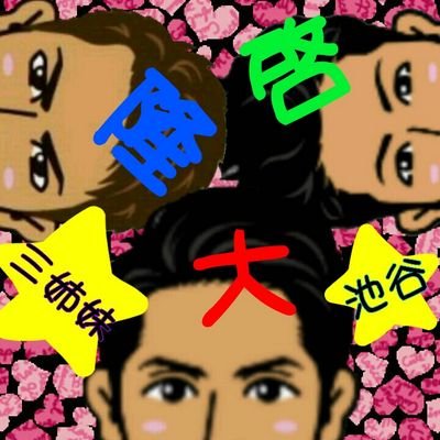 ♥♡MAKIDAI 今市隆二♡♥                                           火曜日の朝の顔＼(^o^)／