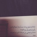 Nan. (@236Nan) Twitter