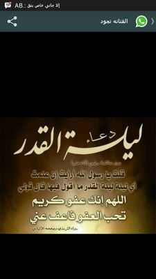 ‏استغفر الله العظيم الذي لا إله الا هو الحي القيوم وأتوب إليه..