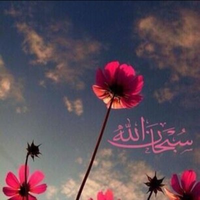 الحمدالله