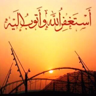 اللهم إني أشتاق لرؤياك .. ولكني مازلت أعصاك .. فنقني وطهرني قبل أن ألقاك