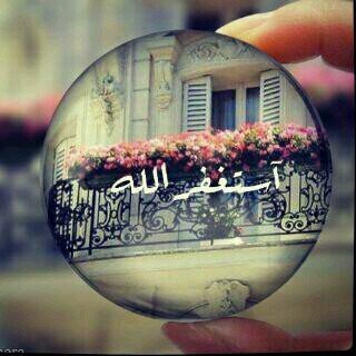 سبحاان اللهه وبحمده
