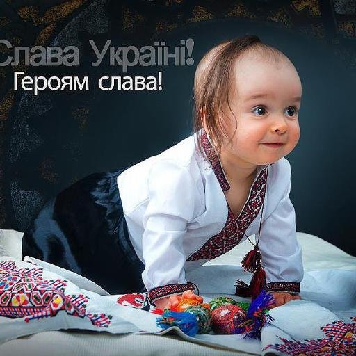 Душу-богу! Жiття-Украiнi Чeсть-собI!