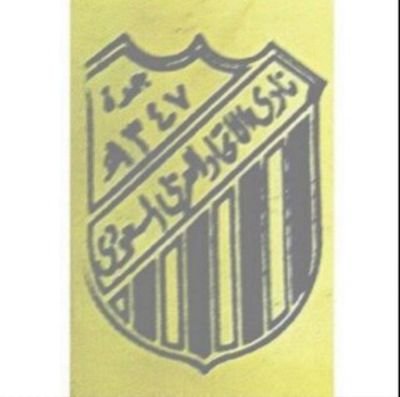 ‏‏‏‏‏‏‏‏‏‏‏‏‏‏‏احبك زي الإتحاد؟ دحدر والله انك مبطي                                                                    itthad ur uncle