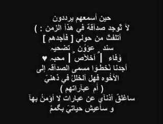 -أسال الله الذي جمعنا في دنيا فانيه ان يجمعنا ثانيه في جنه قطوفها دانيه ~                    @ReemALha_@REEM_33_@Fatmh_20   @rnoosha4444 @__ghadeer60