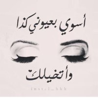 احبك (@salmanho980) Twitter profile photo