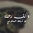 7neen_2012's profile image